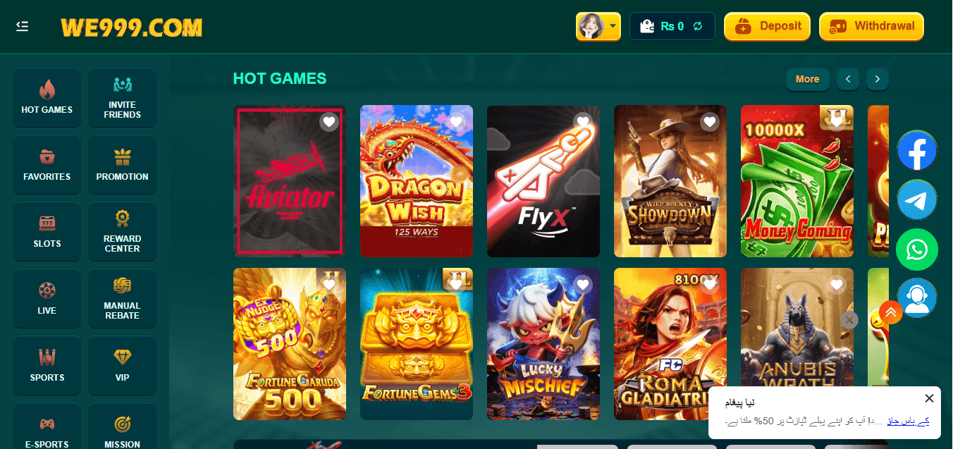 we999 game image