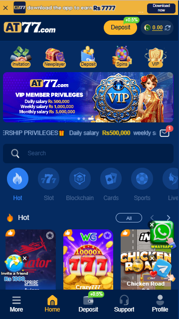 AT77 Game Image of games