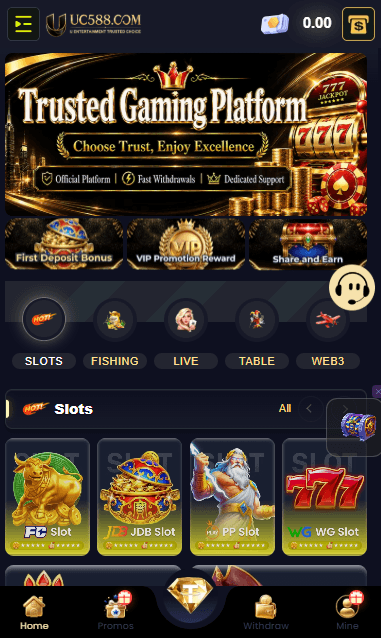 uc588 game image