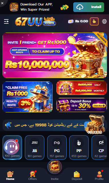 67uu game image