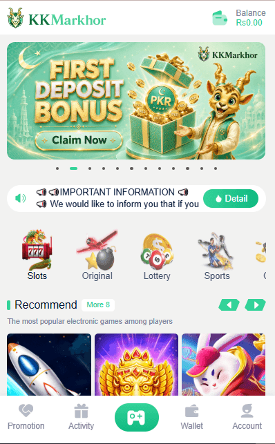 kkmarkhor game image