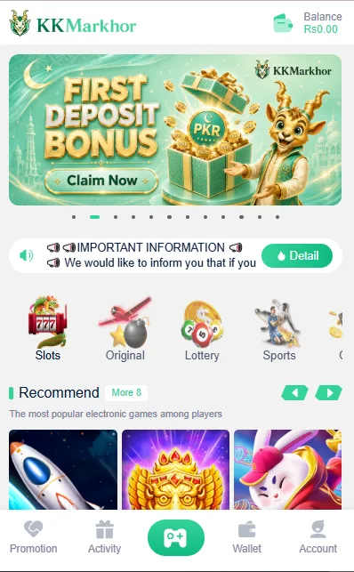 kkmarkhor game image