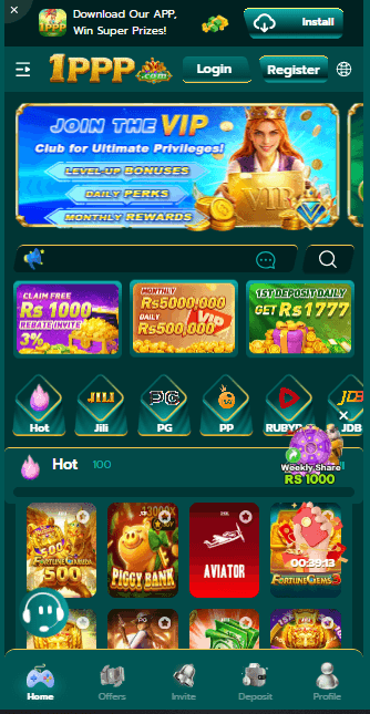 1PPP GAME IMAGE