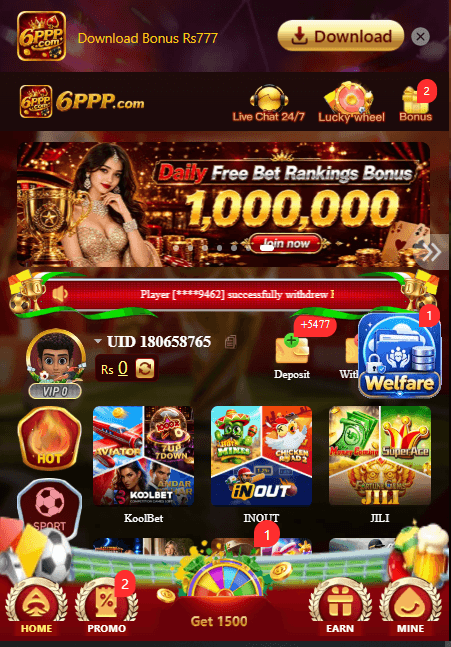 6PPP game image