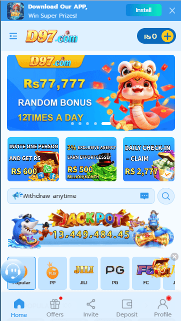 d67 game image